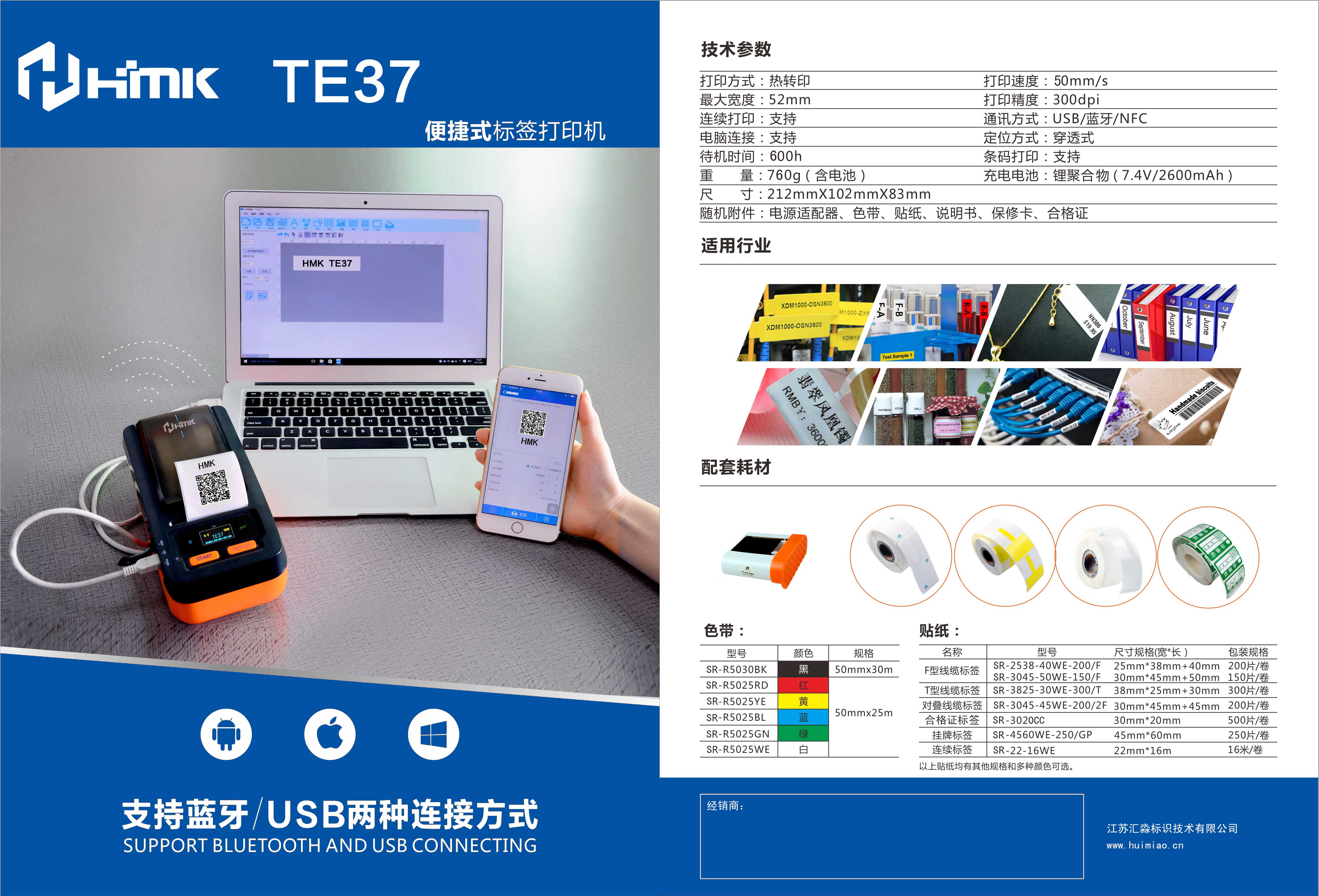 让生活更有序，多功能标签打印机，我只选它