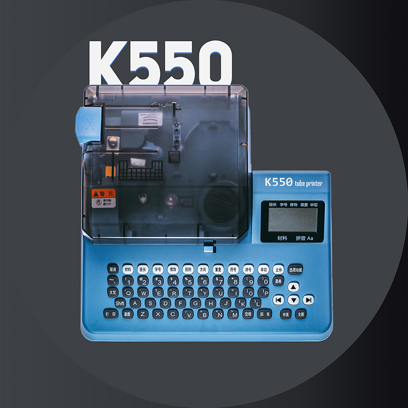 K550主图.jpg