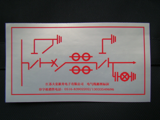 电缆标牌机要怎么保养