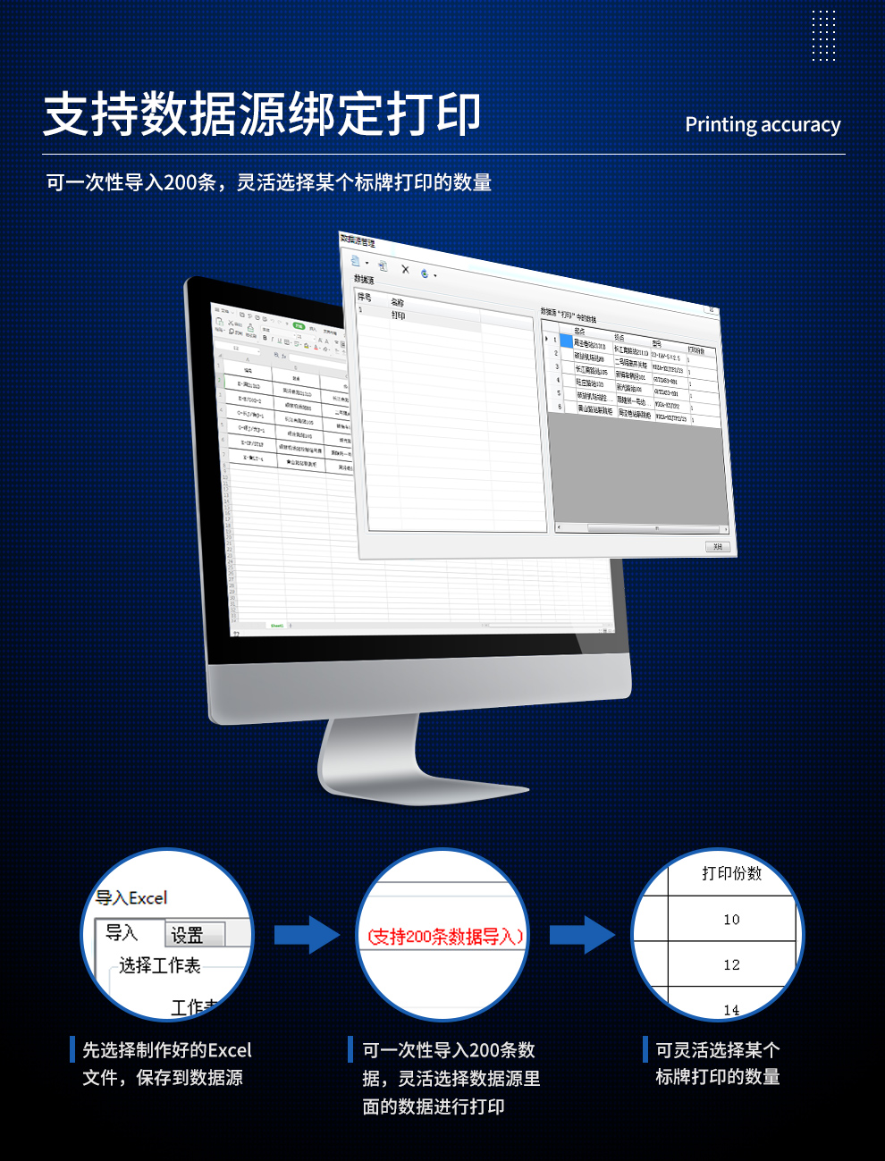 电缆标牌机能打标签吗？