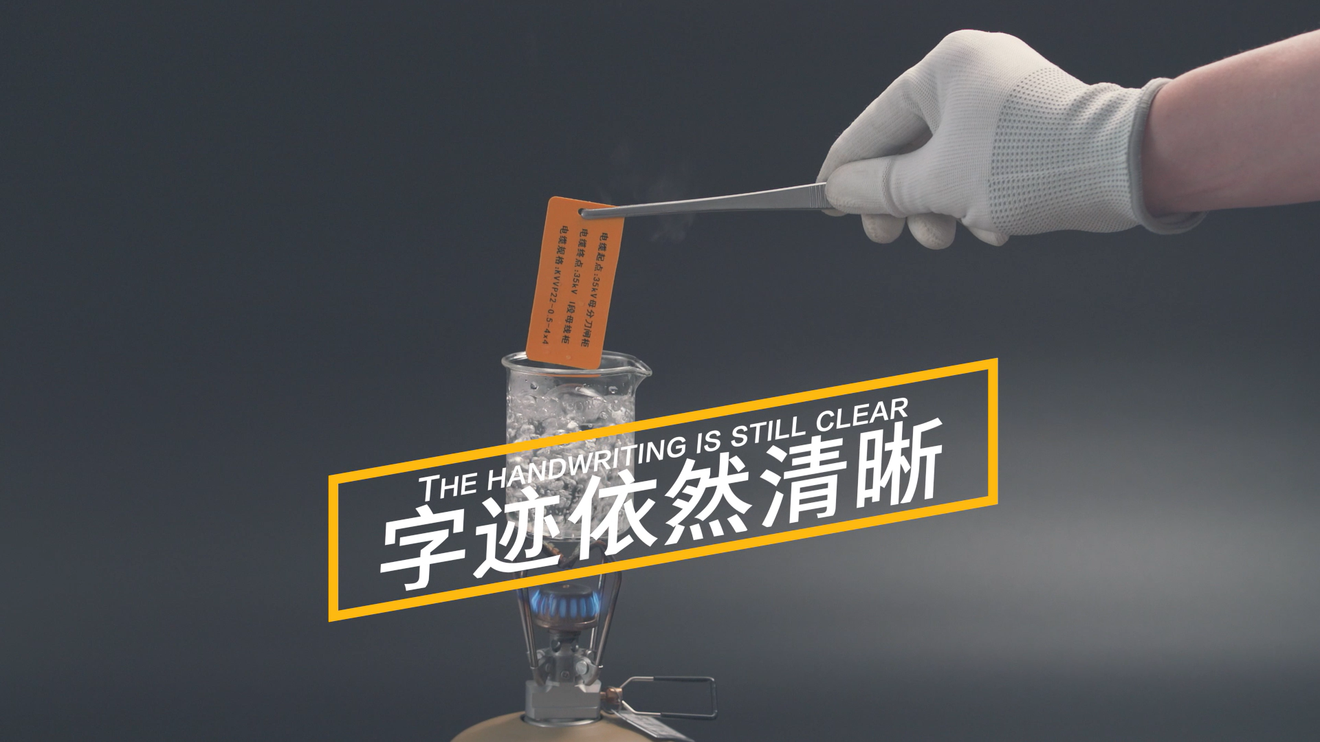 HMK标牌耗材耐候性测试